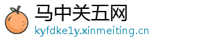 马中关五网